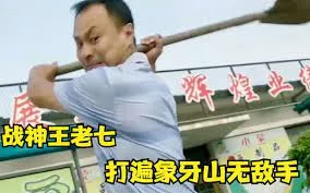 尊严殖民地