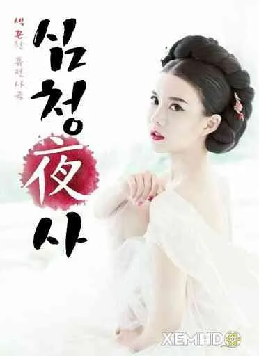 故乡之光2010