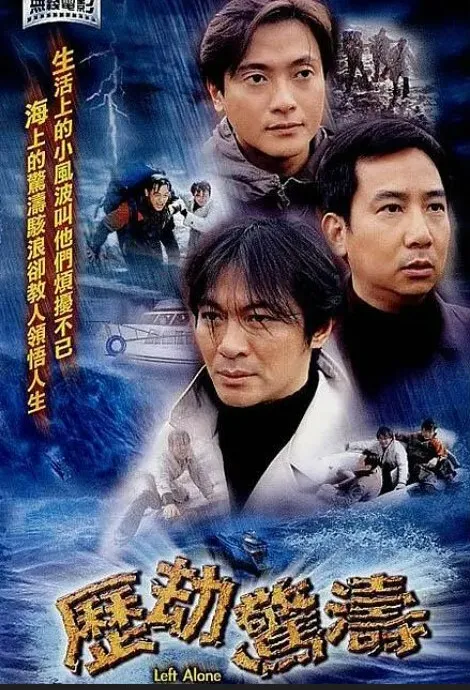 超人4：和平任务