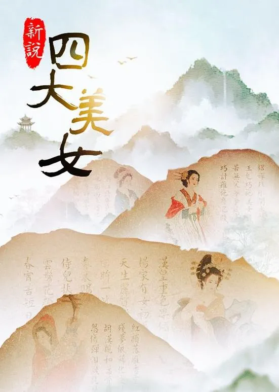 吝啬罗曼史